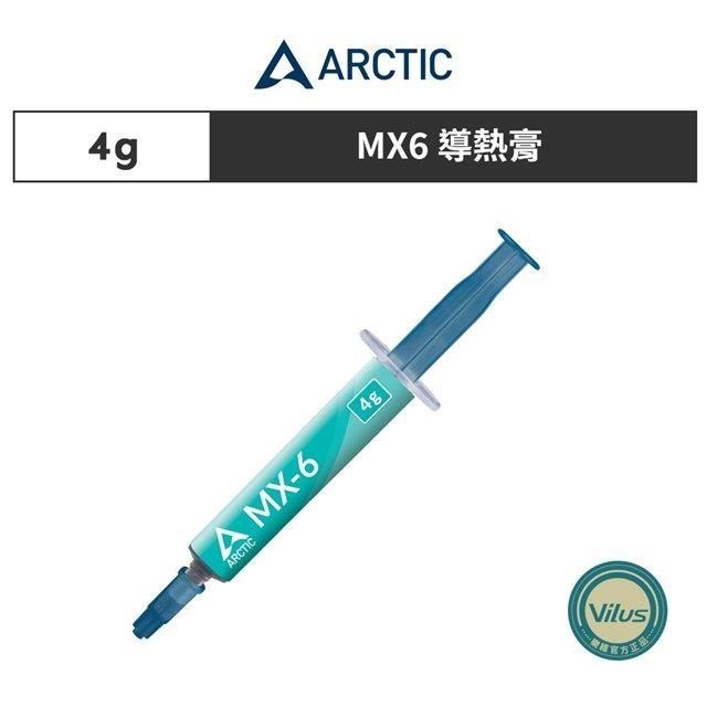【ARCTIC】 MX6 導熱膏 4g