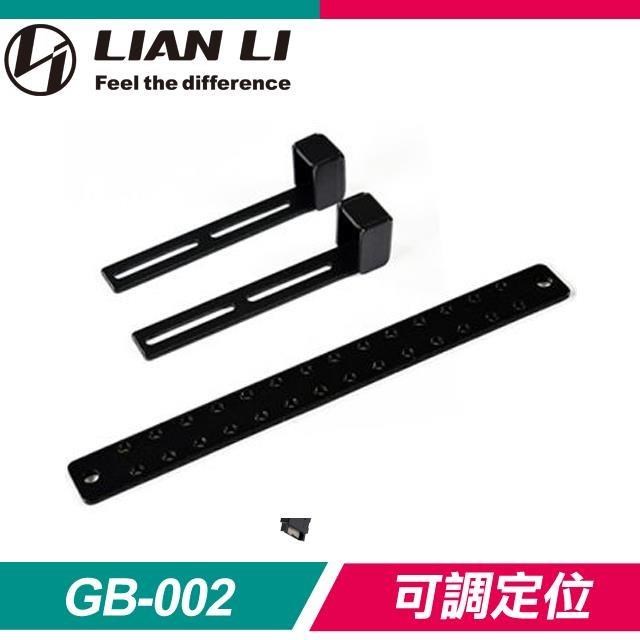 LIAN LI 聯力 GB-002 雙顯卡 顯示卡支撐架