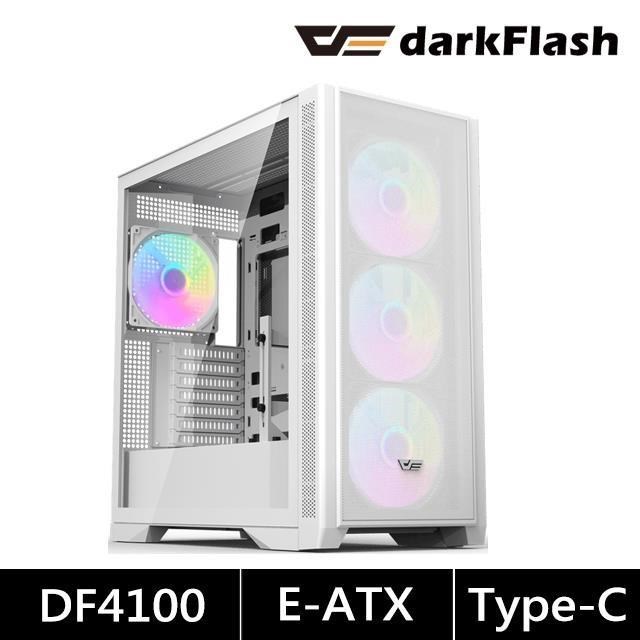 darkFlash 大飛 DF4100【E-ATX】電腦機殼 白 (支援背插主機板/4風扇/卡長43.5/U高18.5)