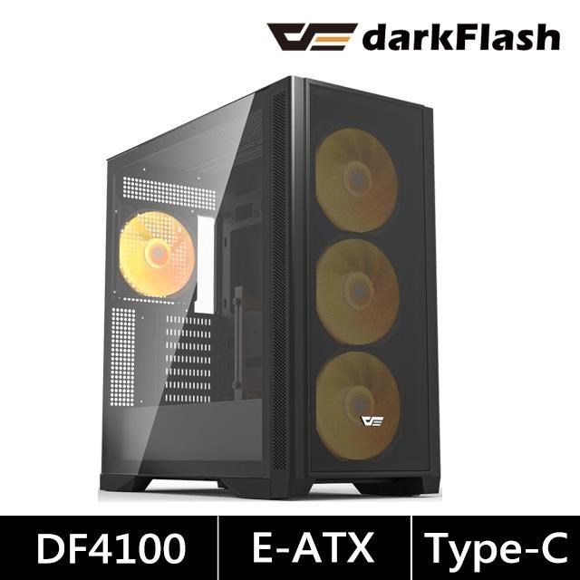 darkFlash 大飛 DF4100【E-ATX】電腦機殼 黑 (支援背插主機板/4風扇/卡長43.5/U高18.5)
