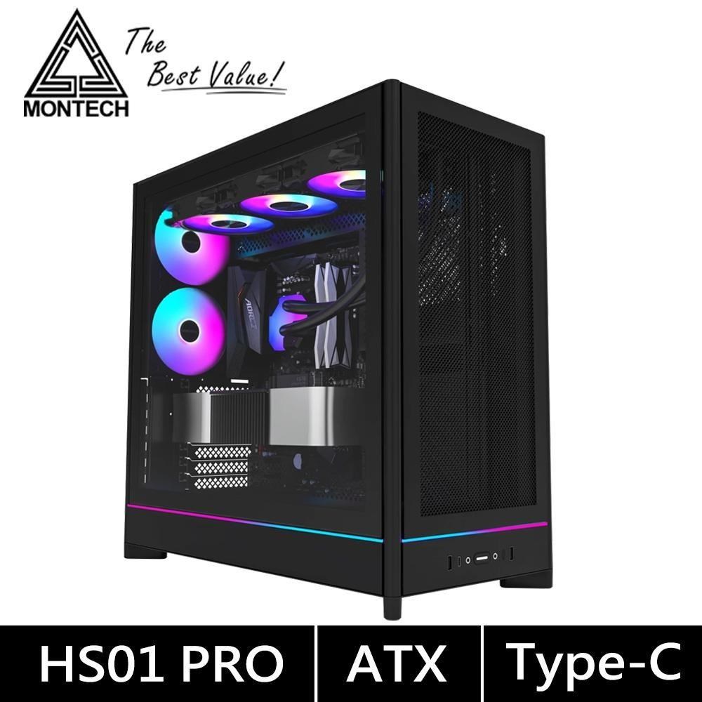MONTECH 君主 HS01 PRO 黑 玻璃透側電腦機殼 (ATX/Type-C/顯示卡400mm/塔散170mm)