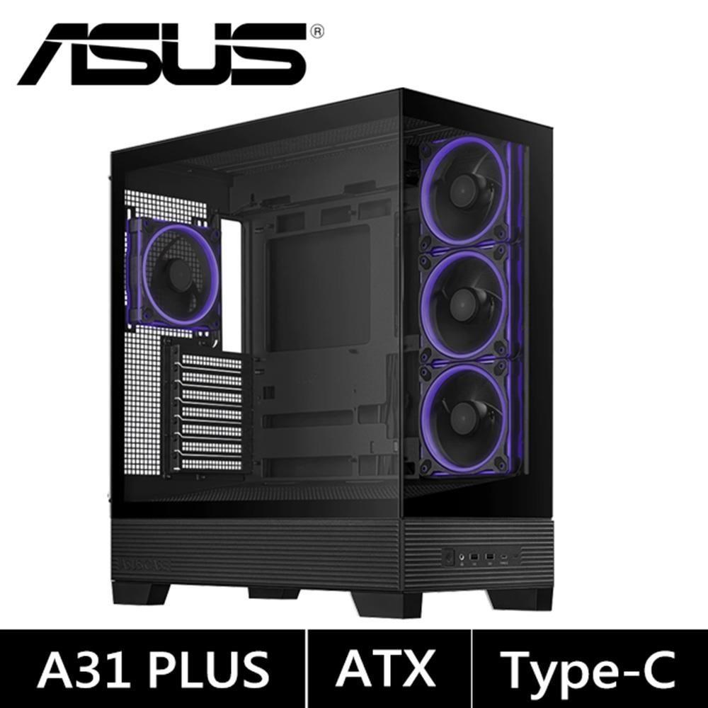 ASUS 華碩 A31 PLUS ARGB BLACK 全景玻璃電腦機殼 (ATX/預裝4 ARGB風扇/塔散165mm)