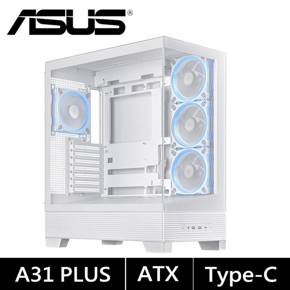 ASUS 華碩 A31 PLUS ARGB WHITE 全景玻璃電腦機殼 (ATX/預裝4 ARGB風扇/塔散165mm)