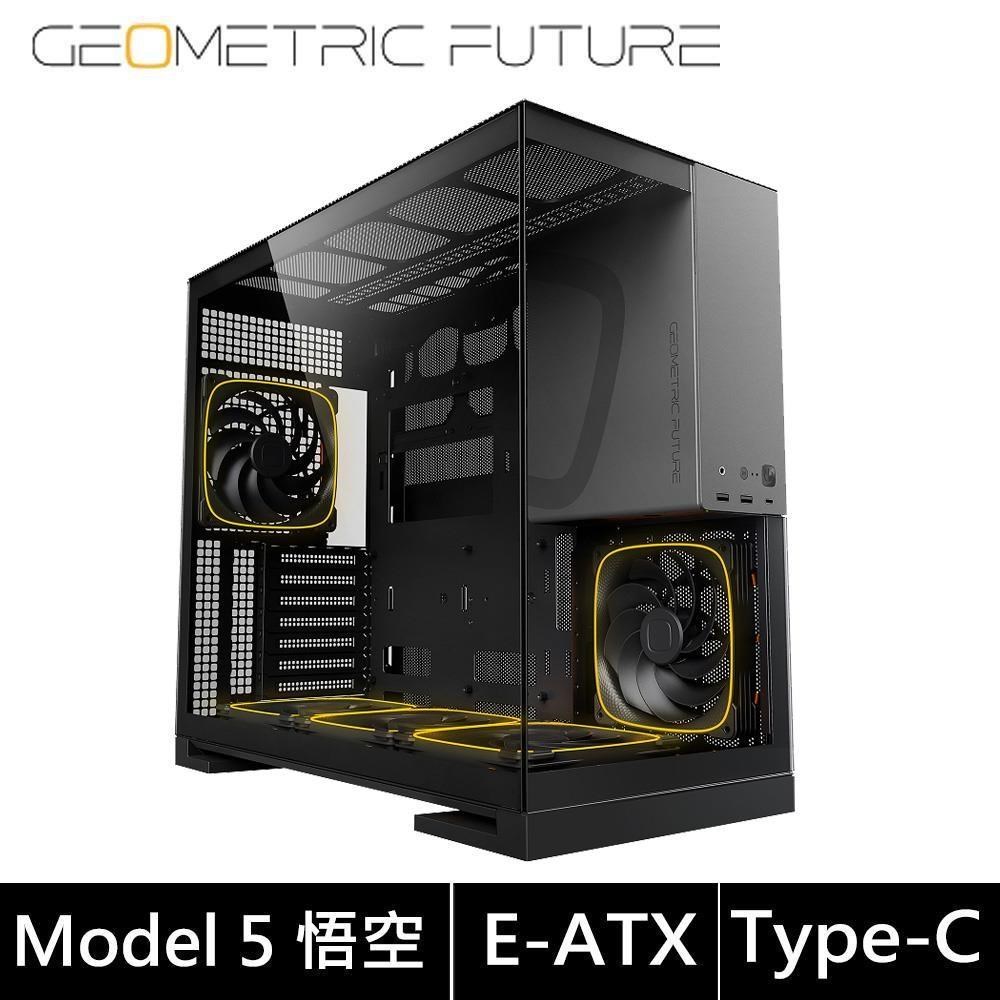 幾何未來 Model 5 悟空 黑灰 全景玻璃機殼 (E-ATX/Type-C/顯示卡460mm/塔散180mm)