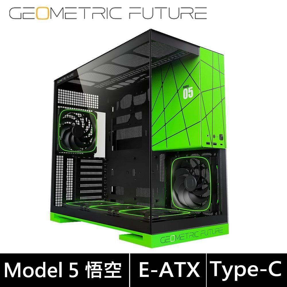 幾何未來 Model 5 悟空 黑綠 全景玻璃機殼 (E-ATX/Type-C/顯示卡460mm/塔散180mm)