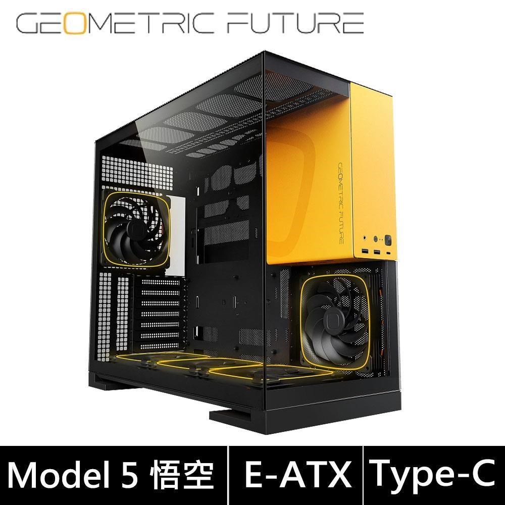 幾何未來 Model 5 悟空 黑黃 全景玻璃機殼 (E-ATX/Type-C/顯示卡460mm/塔散180mm)