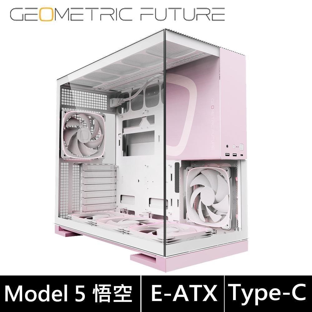 幾何未來 Model 5 悟空 粉紅 全景玻璃機殼 (E-ATX/Type-C/顯示卡460mm/塔散180mm)