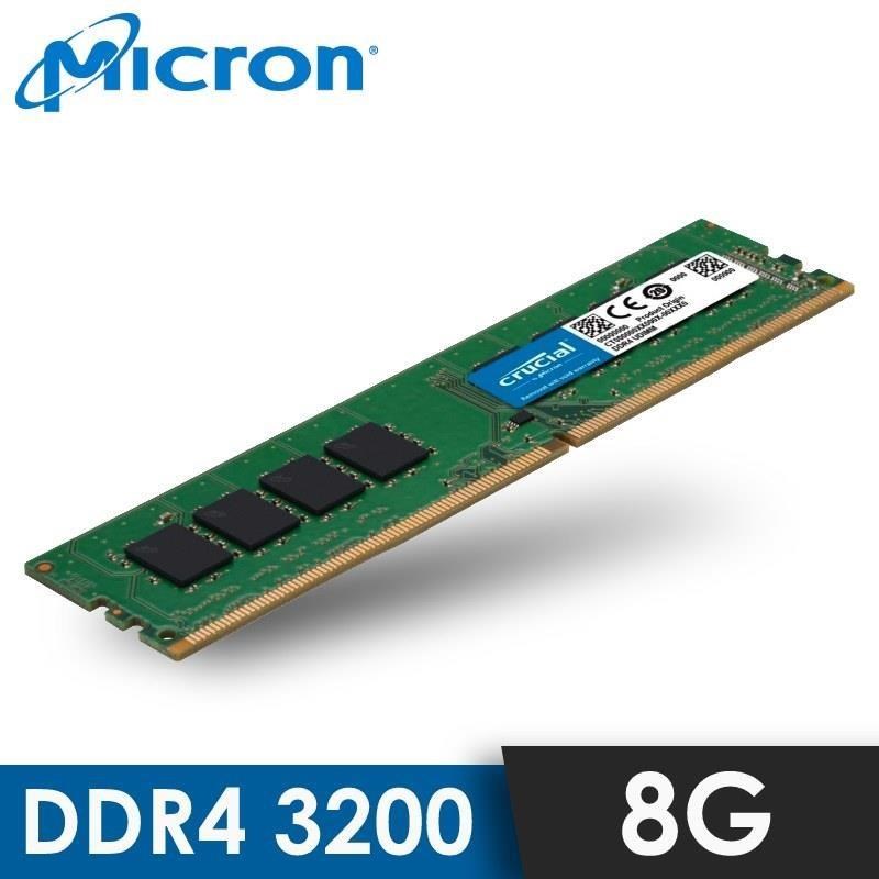 美光 Micron Crucial DDR4 3200 8GB 桌上型記憶體
