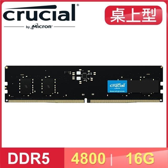 Micron 美光 Crucial DDR5-4800 16G 桌上型記憶體