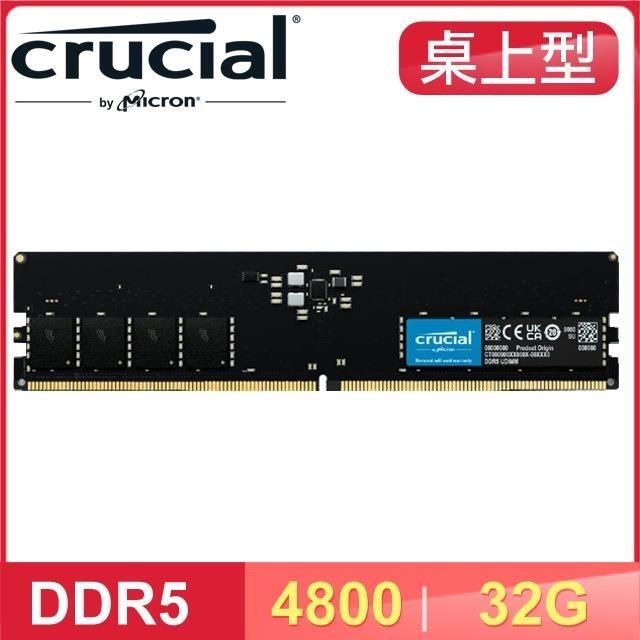 Micron 美光 Crucial DDR5-4800 32G 桌上型記憶體