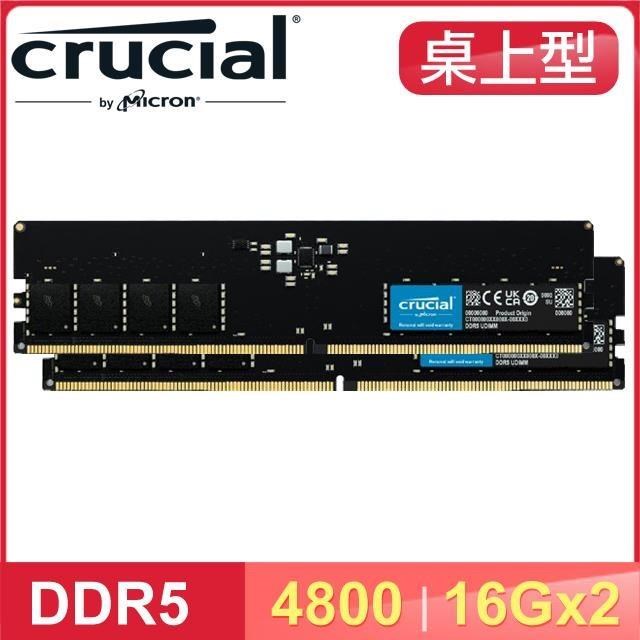 Micron 美光 Crucial DDR5-4800 16G*2 桌上型記憶體