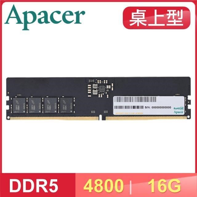 Apacer 宇瞻 DDR5-4800 16G 桌上型記憶體(2048*8)
