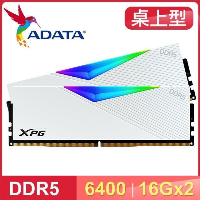 ADATA威剛 XPG LANCER DDR5-6400 16G*2 RGB炫光記憶體《白》