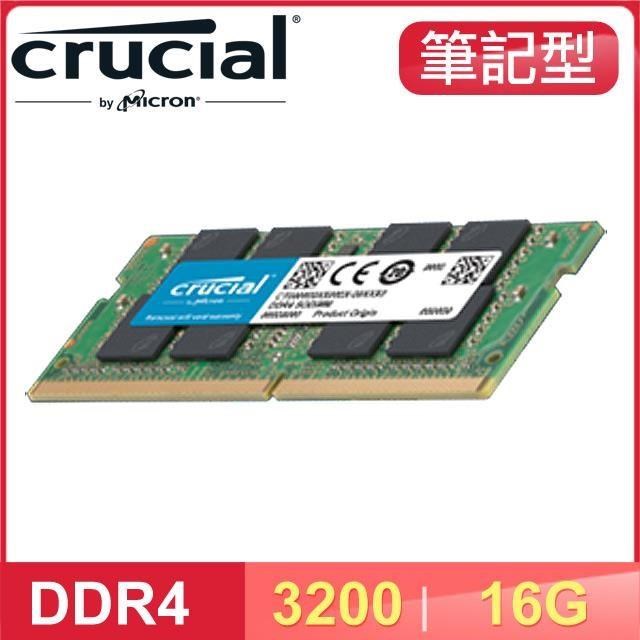 Micron 美光 Crucial NB DDR4-3200 16G 筆記型記憶體【原生顆粒】