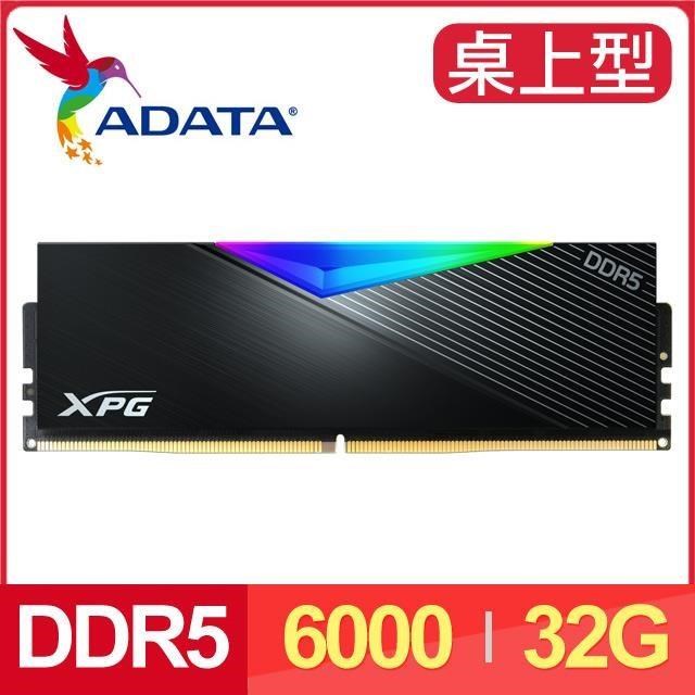 ADATA 威剛 XPG LANCER DDR5-6000 32G RGB炫光電競記憶體《黑》