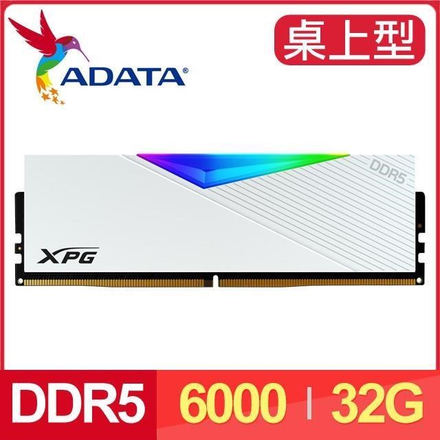 ADATA 威剛 XPG LANCER DDR5-6000 32G RGB炫光電競記憶體《白》