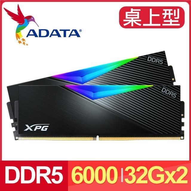 ADATA 威剛 XPG LANCER DDR5-6000 32G*2 RGB炫光電競記憶體《黑》