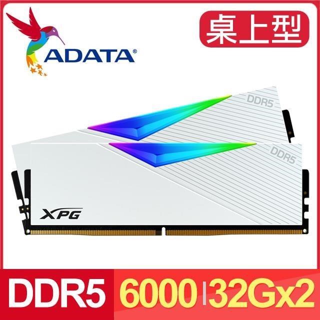 ADATA 威剛 XPG LANCER DDR5-6000 32G*2 RGB炫光電競記憶體《白》