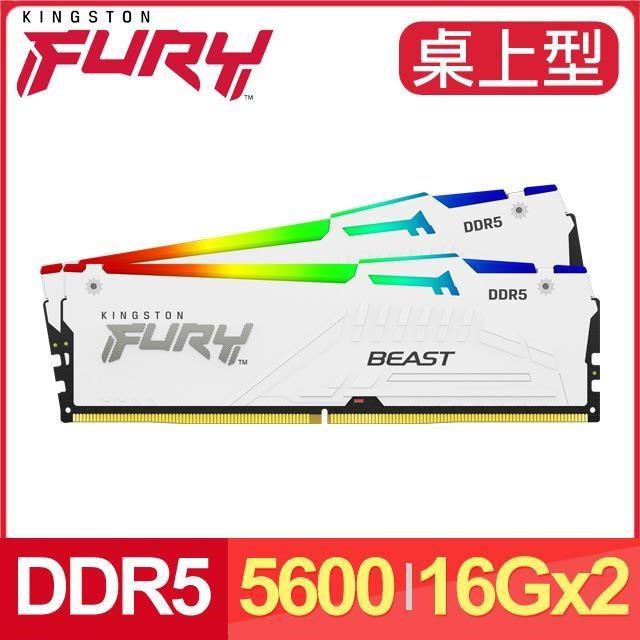 Kingston 金士頓 FURY Beast RGB 獸獵者 DDR5-5600 16G*2 桌上型記憶體 白