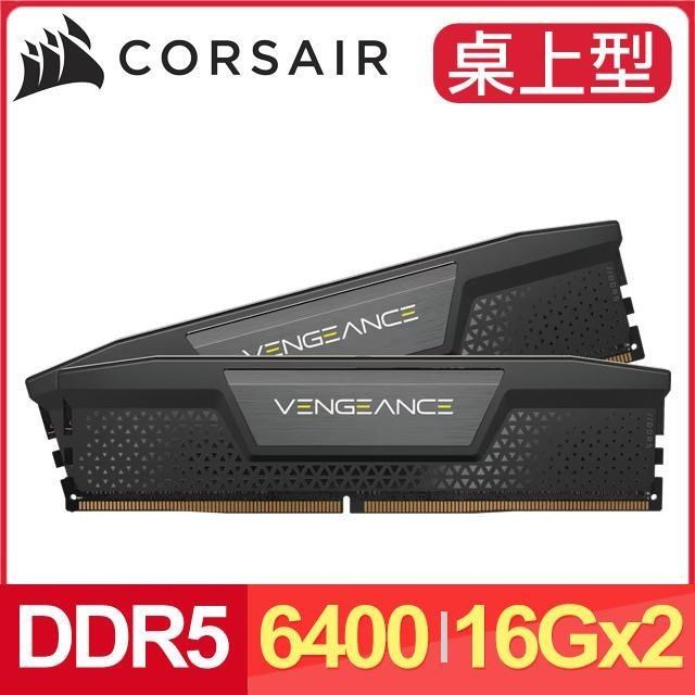 海盜船 Vengeance DDR5-6400 16G*2 CL32 桌上型記憶體《黑》