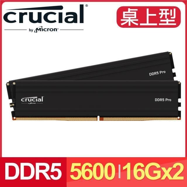 Micron 美光 Crucial PRO DDR5-5600 16G*2 桌上型記憶體