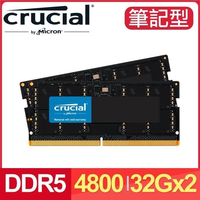 Micron 美光 Crucial NB DDR5-4800 32G*2 筆記型記憶體