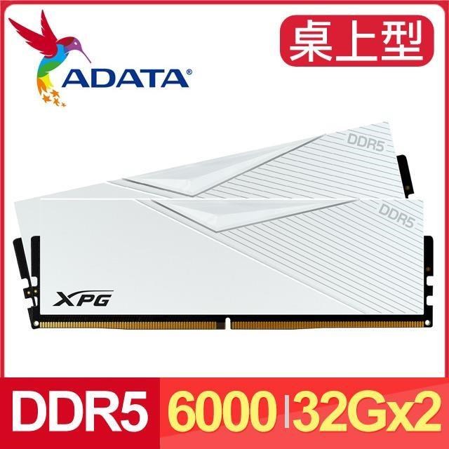 ADATA 威剛 XPG LANCER DDR5-6000 32G*2 電競記憶體《白》