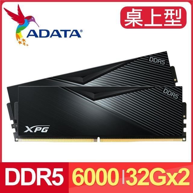 ADATA 威剛 XPG LANCER DDR5-6000 32G*2 電競記憶體《黑》