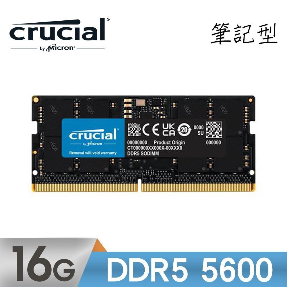 Micron Crucial 美光 DDR5 5600 16GB 筆記型記憶體