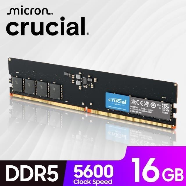 Micron Crucial 美光 DDR5 5600 16G 桌上型記憶體