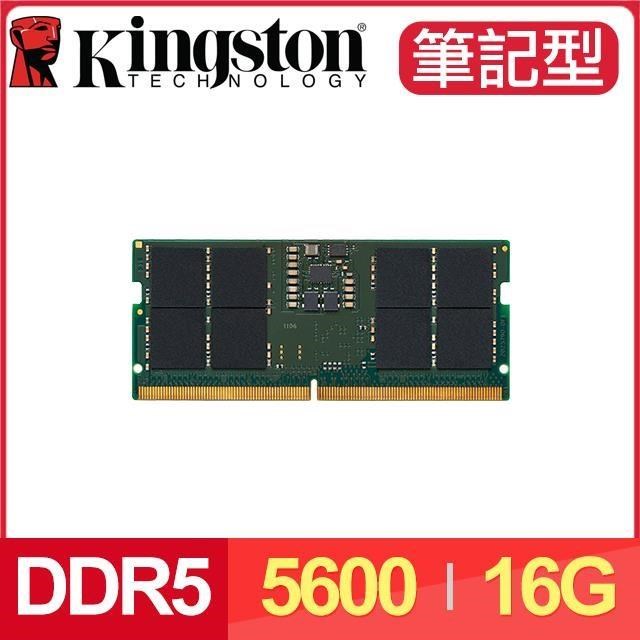 Kingston 金士頓 DDR5-5600 16G 筆記型記憶體