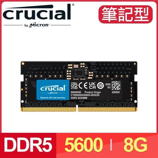 Micron 美光 Crucial NB DDR5-5600 8G 筆記型記憶體