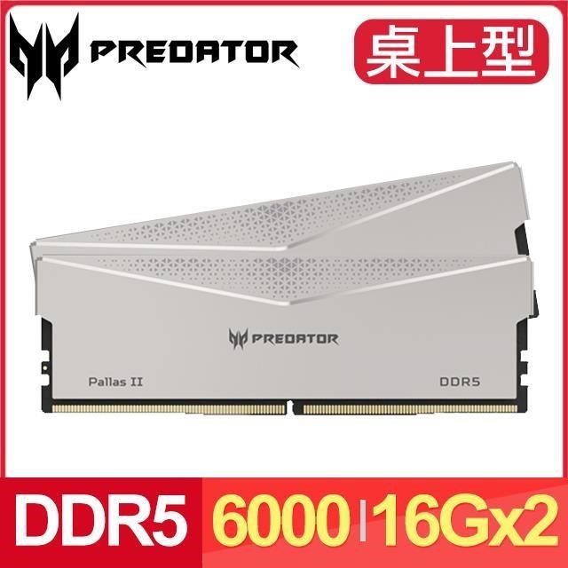 ACER 宏碁 Predator Pallas II DDR5-6000 32G(16G*2)超頻桌上型記憶體