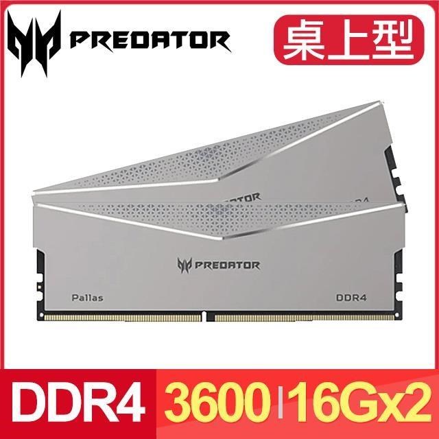 ACER 宏碁 Predator Pallas DDR4-3600 32G(16G*2)超頻桌上型記憶體