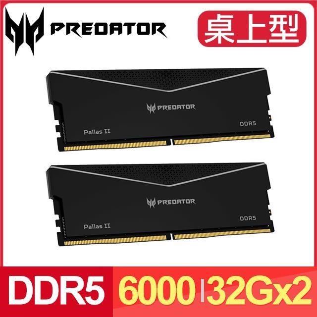 ACER 宏碁 Predator Pallas II DDR5-6000 64G(32G*2) 桌上型記憶體《黑》