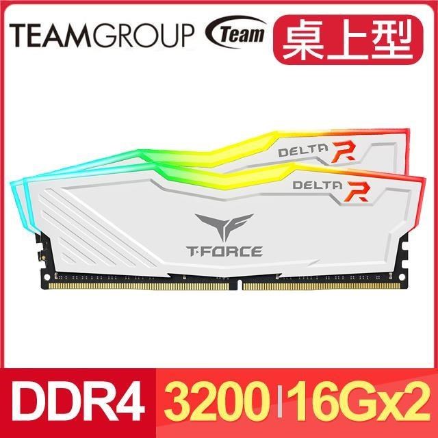 TEAM 十銓 T-Force DELTA 炫光RGB DDR4-3200 32G(16G*2) 記憶體《白》