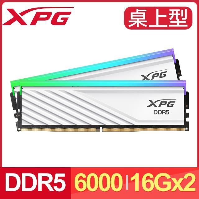 ADATA 威剛 XPG LANCER BLADE DDR5-6000 16G*2 RGB炫光電競記憶體《白》