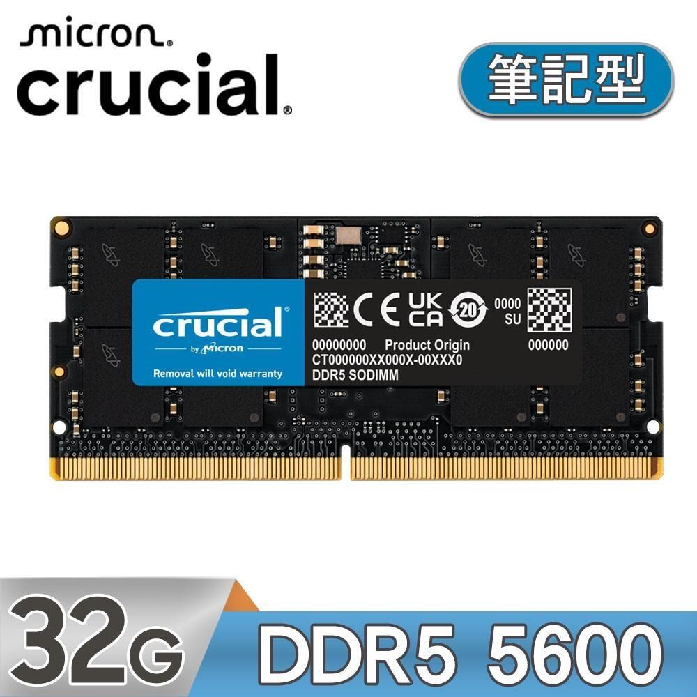 Micron 美光 Crucial DDR5 5600 32G 筆記型記憶體(CT32G56C46S5)