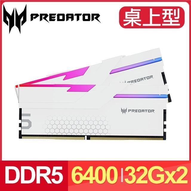 ACER Predator Hermes DDR5-6400 64GB(32G*2) CL32 RGB超頻記憶體《白》