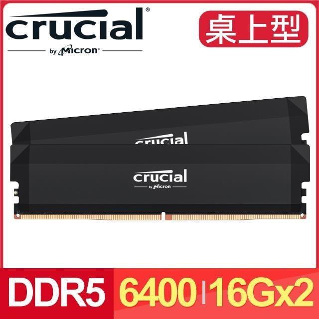 Micron 美光 Crucial PRO DDR5-6400 32G(16G*2)CL38 桌上型記憶體《黑》