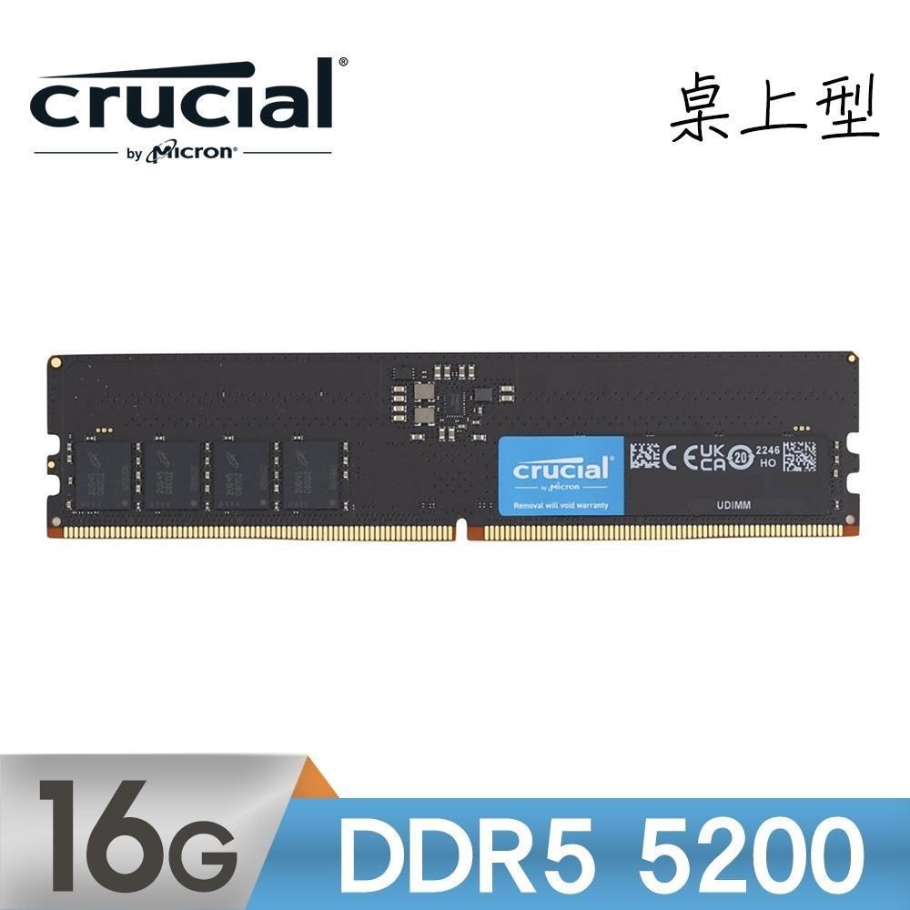 Micron 美光 Crucial DDR5 5200 16G 桌上型記憶體