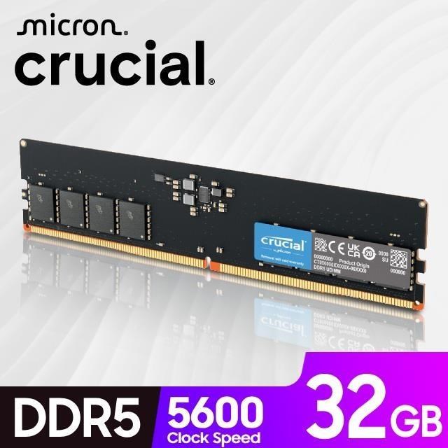 Micron 美光 Crucial DDR5 5600 32GB 桌上型記憶體