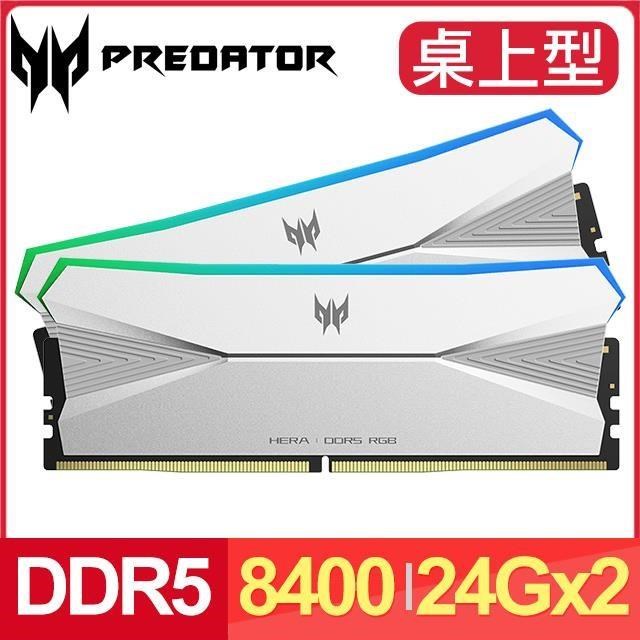 Acer 宏碁 Predator Hera DDR5-8400 48GB(24G*2)(CL40)RGB超頻記憶體《銀》