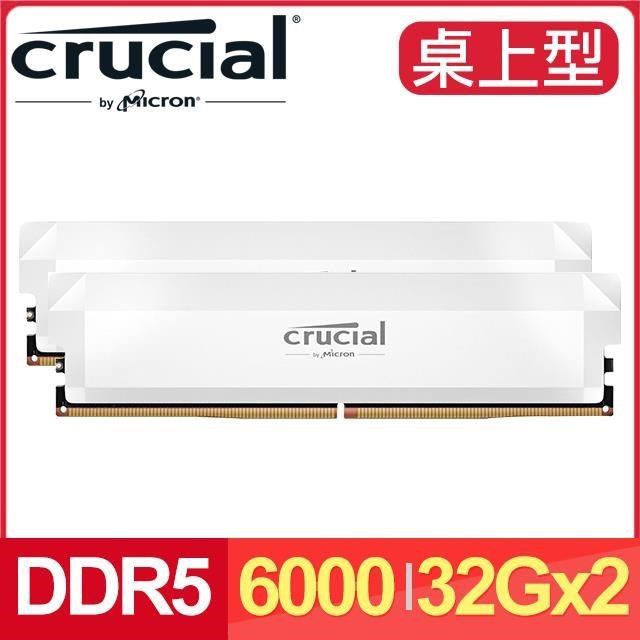 Micron 美光 Crucial PRO DDR5-6000 64G(32G*2) CL40 超頻 桌上型記憶體《白》