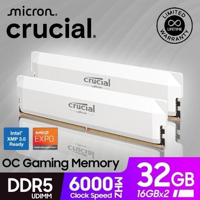Micron 美光 Crucial Pro DDR5 6000 32GB(16GB*2) 超頻版 雙通道 桌上型記憶體(白)