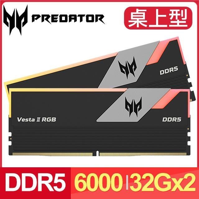 Acer 宏碁 Predator Vesta2 DDR5-6000 64G(32G*2) RGB超頻記憶體《黑》