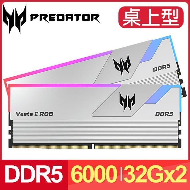 Acer 宏碁 Predator Vesta2 DDR5-6000 64G(32G*2) RGB超頻記憶體《銀》