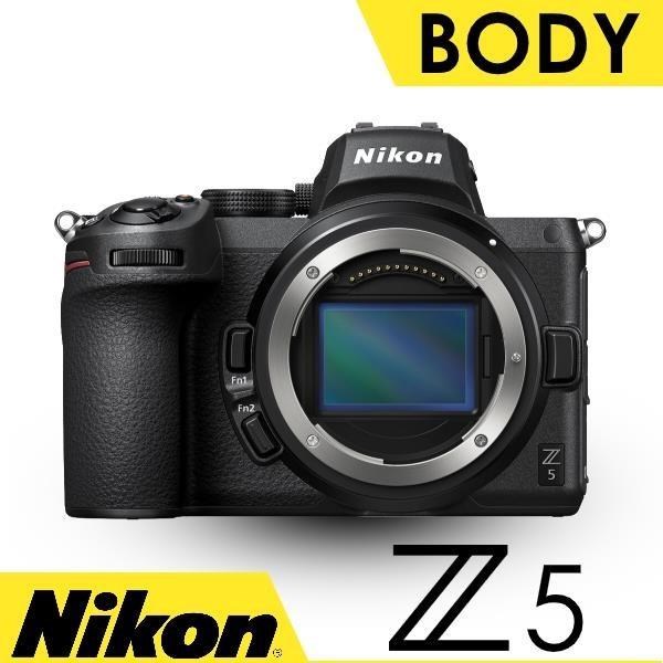 Nikon Z5 BODY 單機身 《公司貨》
