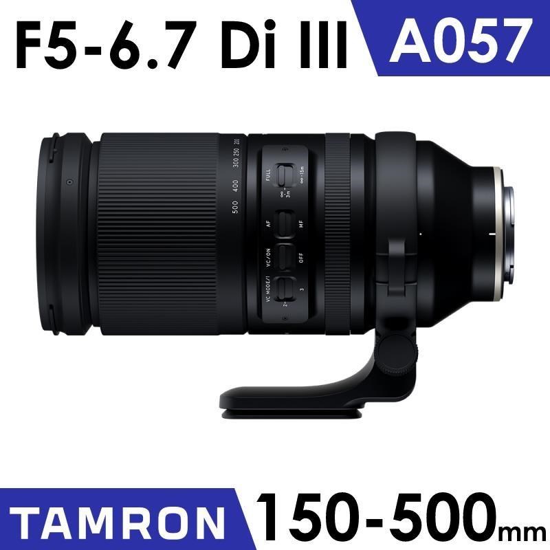 TAMRON 150-500mm F5-6.7 DiIII VC VXD (A057) SONY E接環《公司貨》