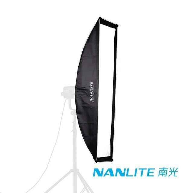 NANLITE 南光 SB-ST-140X30 長條柔光罩